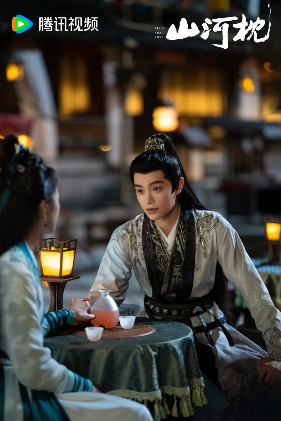 Ding Yuxi di Fighr for Love - mydramalist