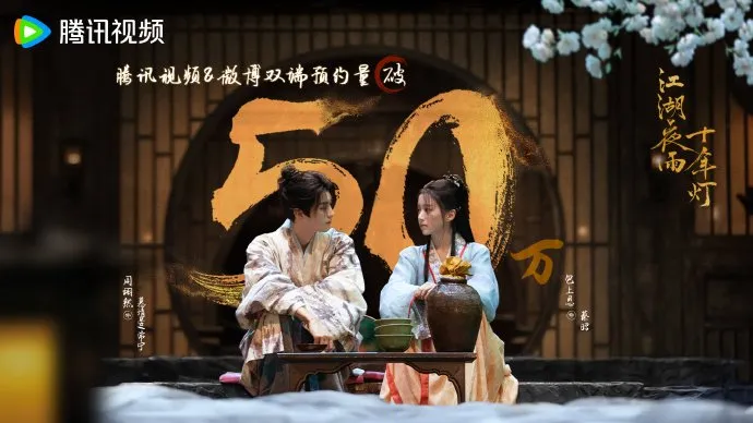 Drama China GENERATION TO GENERATION/mydramalist.com