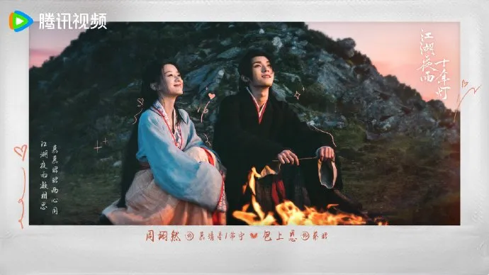 Drama China GENERATION TO GENERATION/mydramalist.com