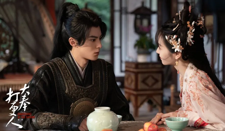 GUARDIANS OF THE DAFENG/mydramalist.com