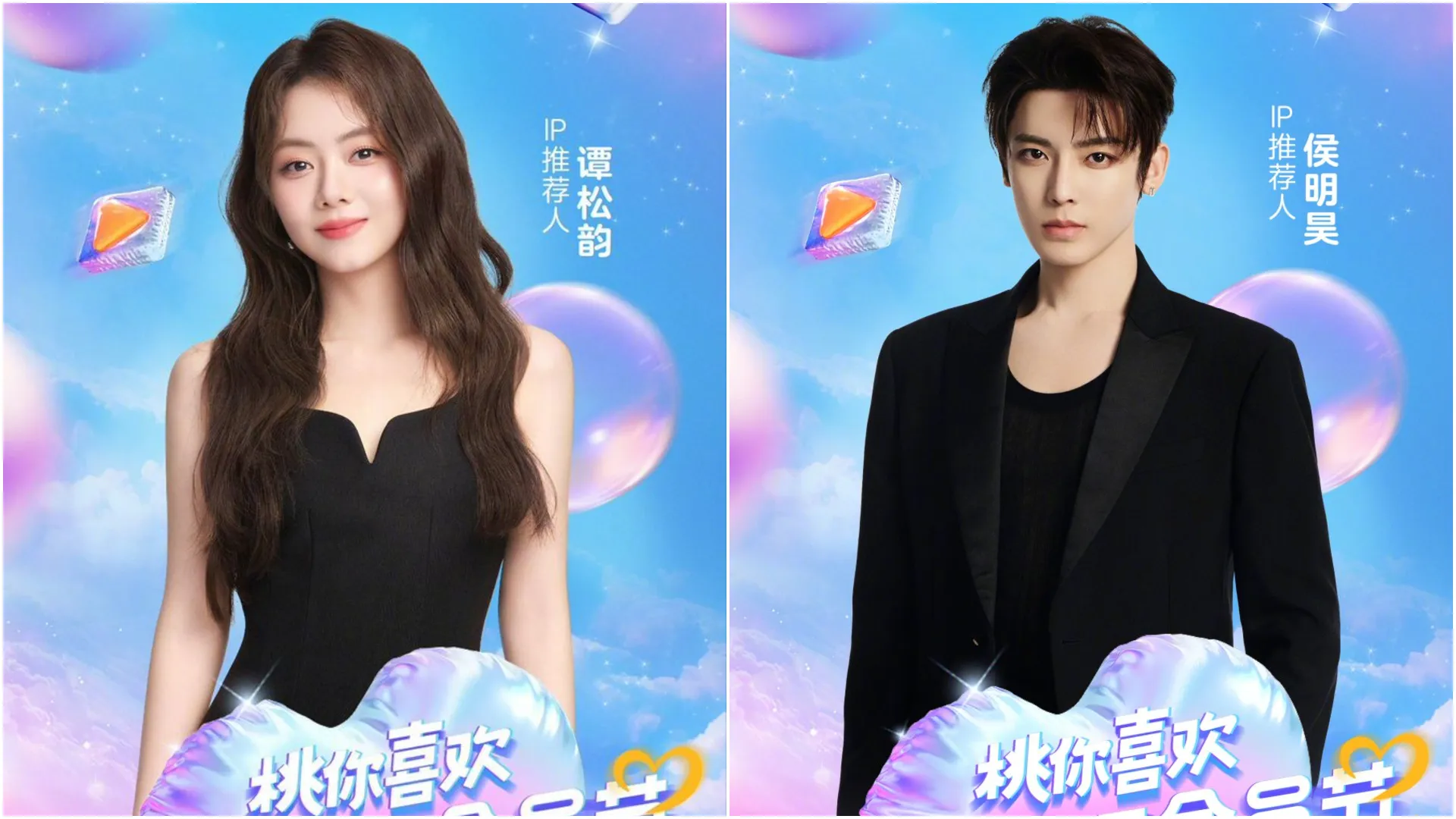 Drama China The Unclouded Soul - mydramalist