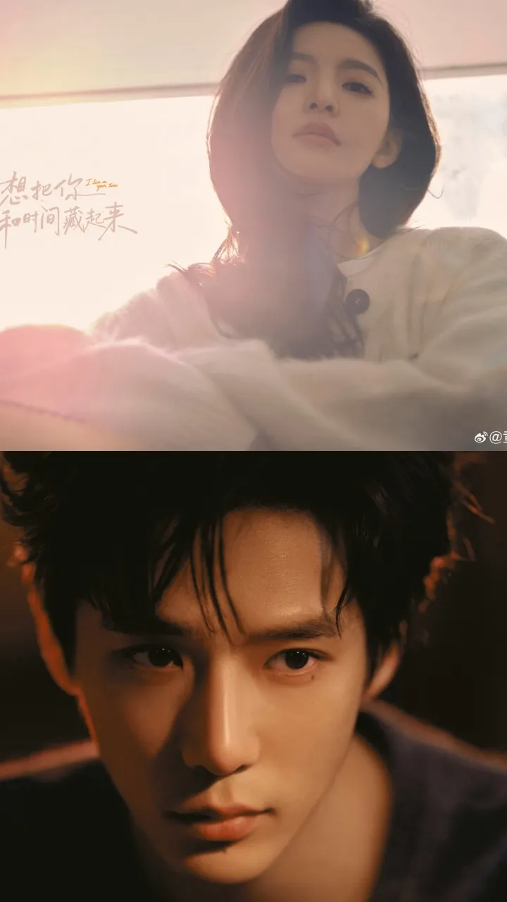 I Live in Your Time - copyright: weibo.com