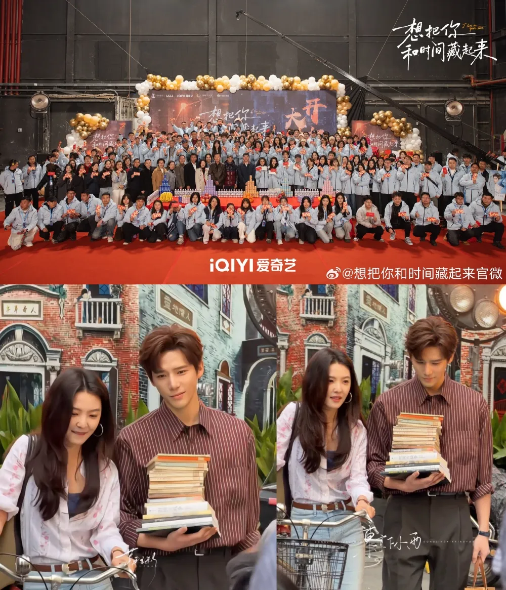 I Live in Your Time - copyright: weibo.com