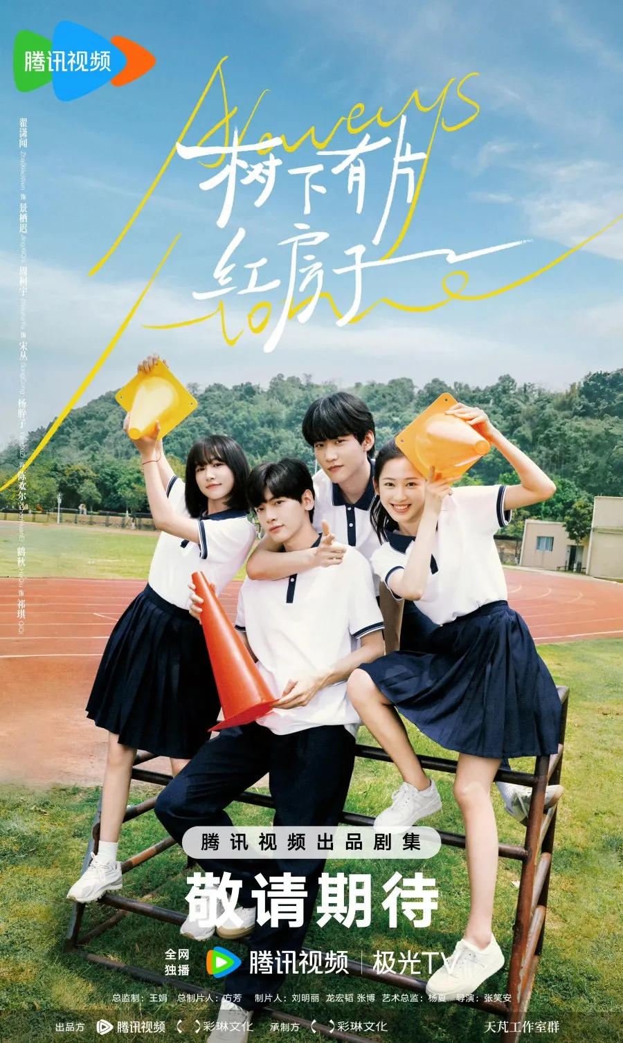 Always Home - copyright: mydramalist