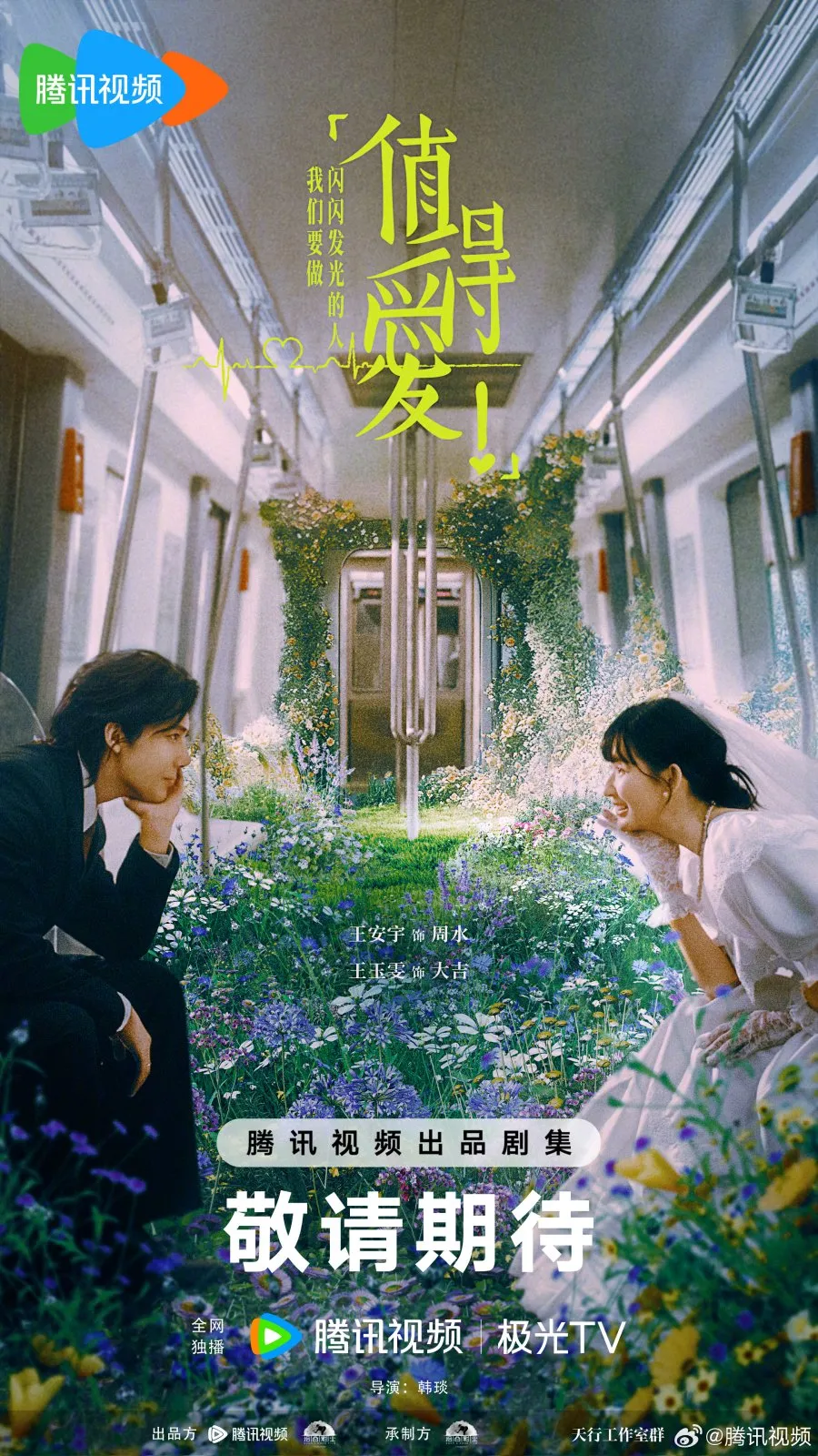 Worthy of Love - copyright: mydramalist