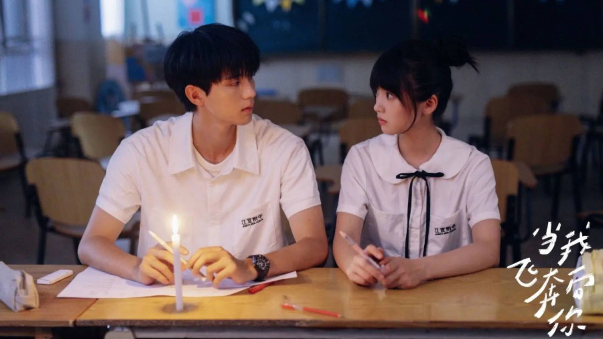 Cinta Pertama yang Mengubah Cara Melihat Dunia (Credit: Mydramalist.com)