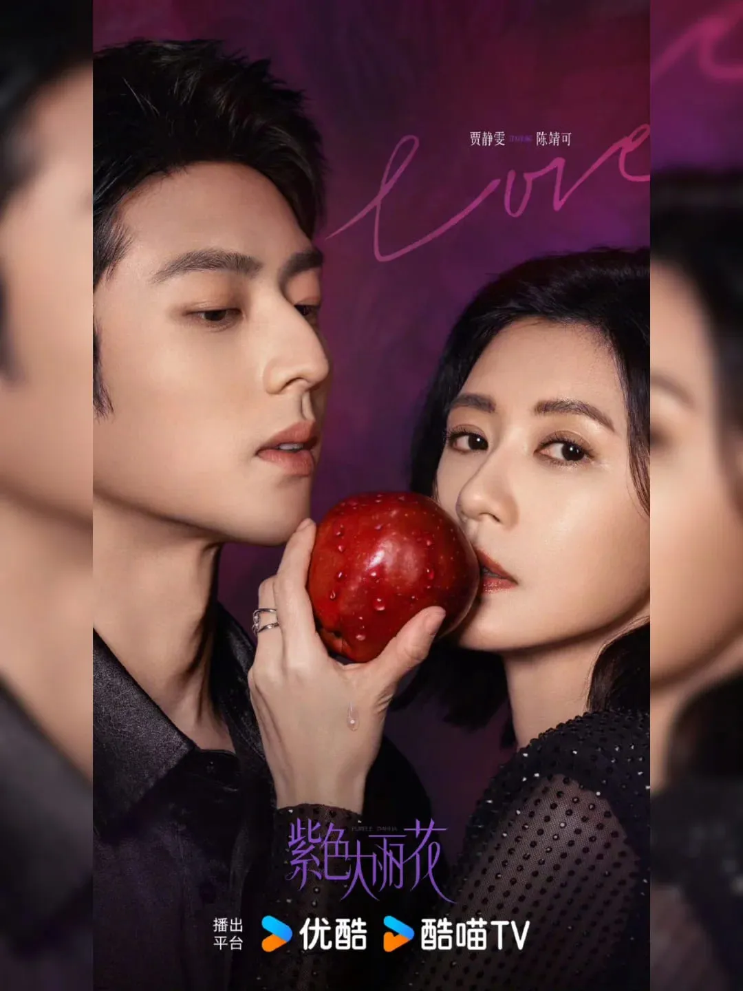 Poster Valentine Dahlia Will Bloom All the Time (credit: instagram.com/inumachin.id)