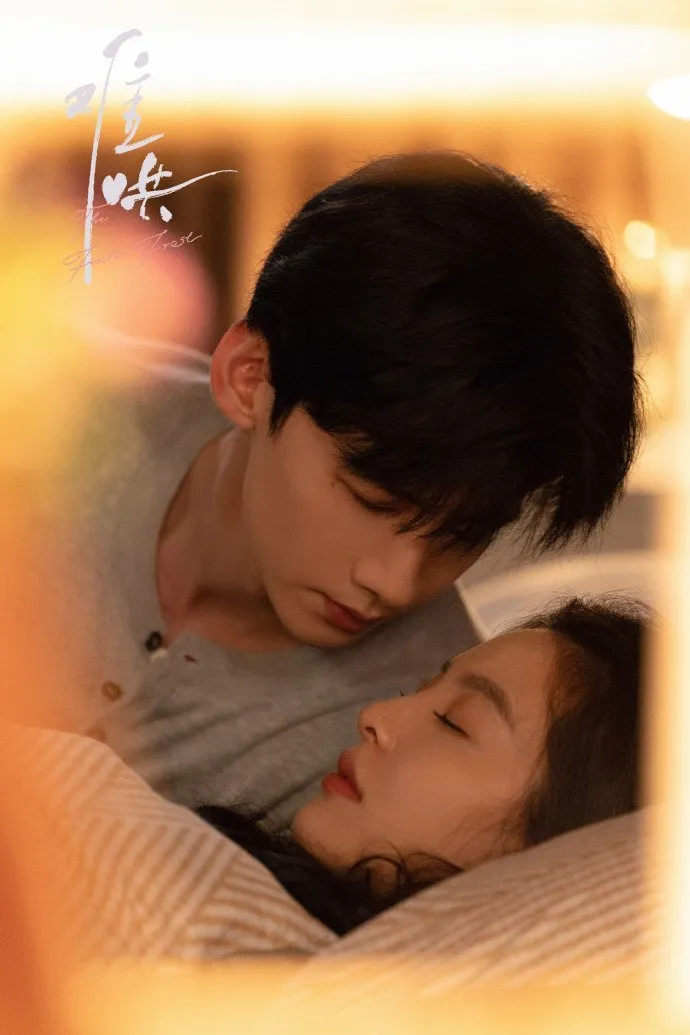 the Fisrt Frost - mydramalist