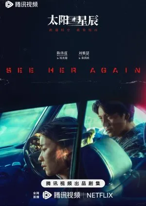 Misteri Pembunuhan dalam Perburuan Lintas Waktu (Credit: Mydramalist.com/See Her Again)