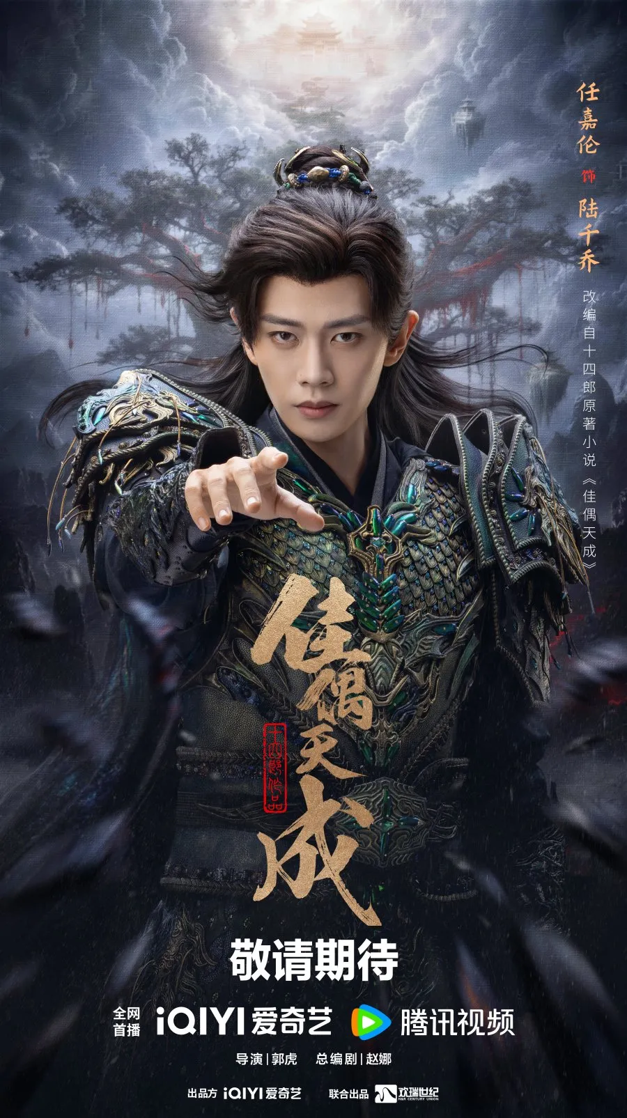 Drama Fate Chooses You yang lagi jadi daya tarik penonton (MyDramaList)