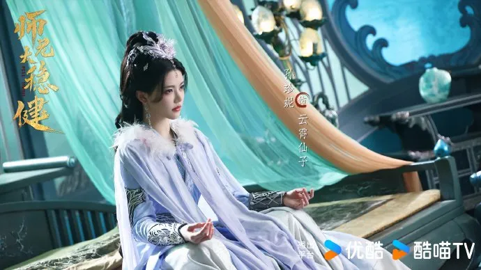 Still Cut Sun Zhenni di Pull Strings (MyDramaList)