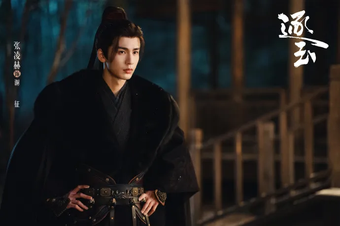 Still cut terbaru memperlihatkan berbagai momen (credit:weibo)