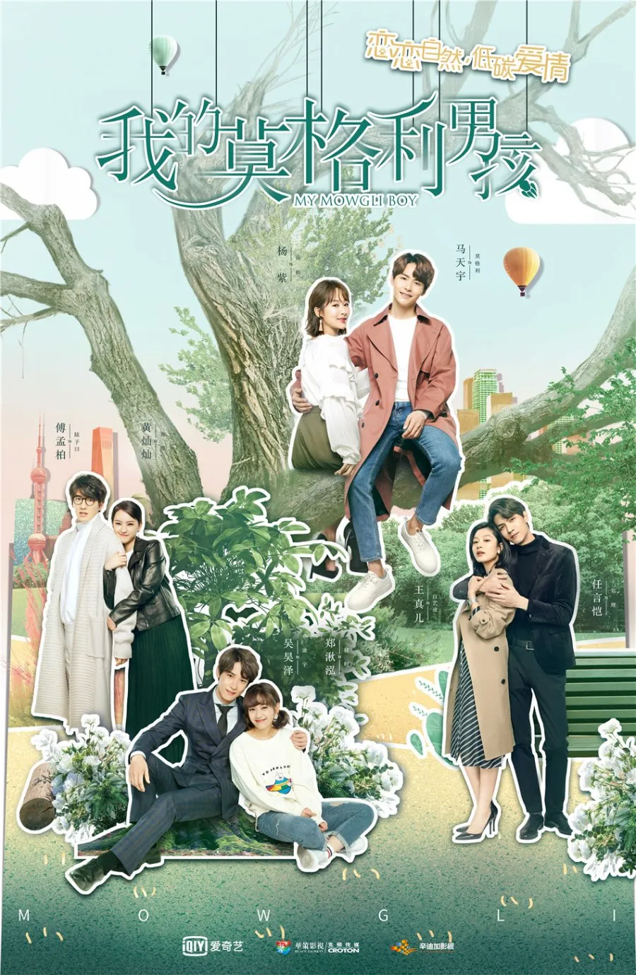Anak hutan mulai mengenal kehidupan modern di kota (credit:mydramalist)
