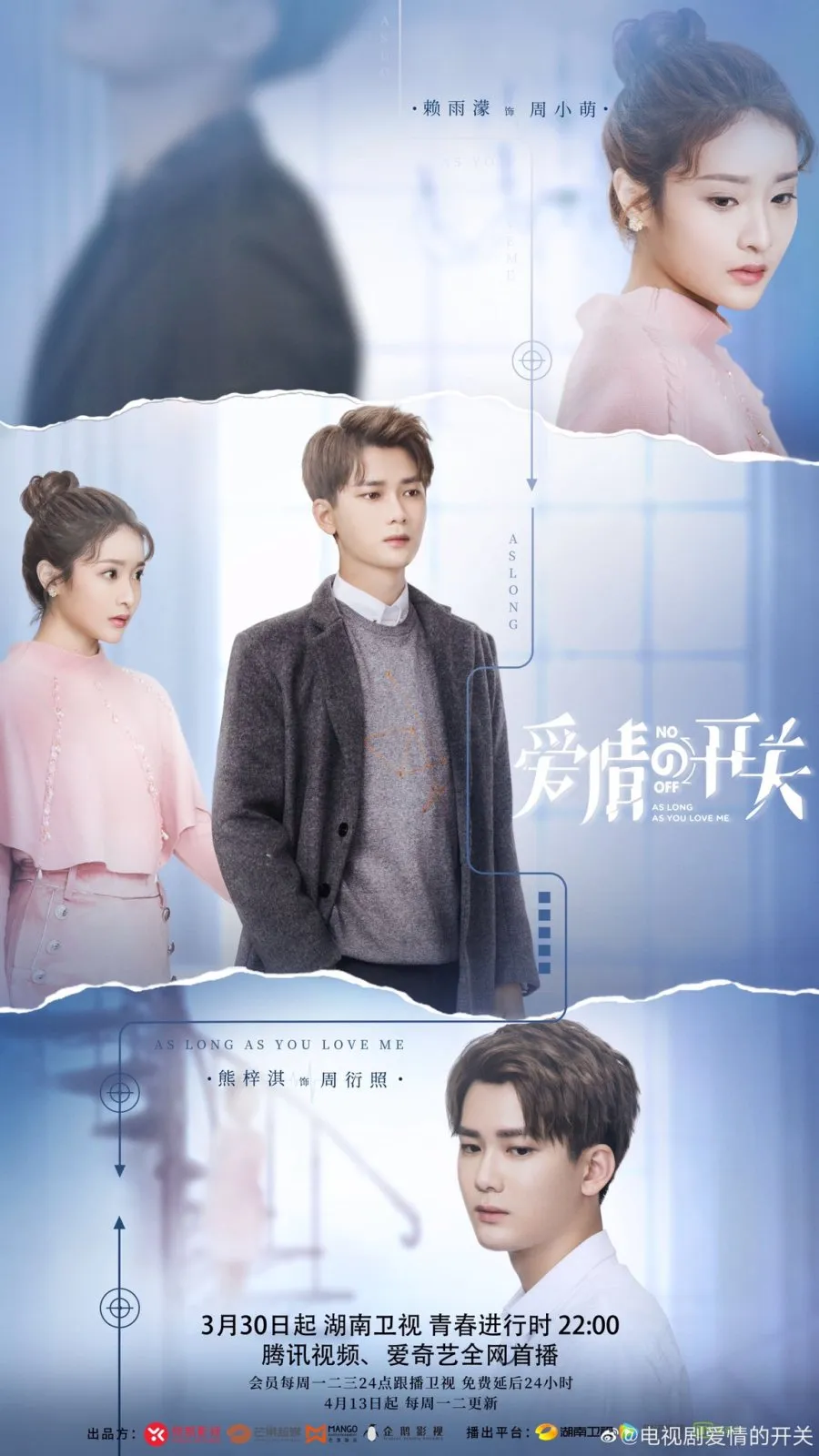 Drama China CEO Dingin tapi Bucin (credit: mydramalist.com)