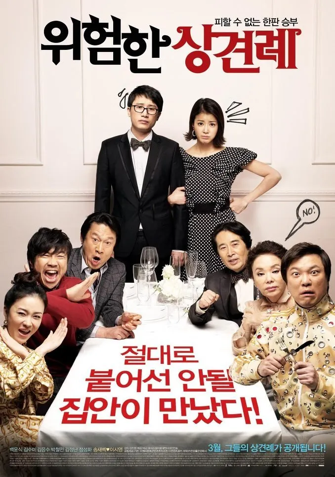 (credit: mydramalist)