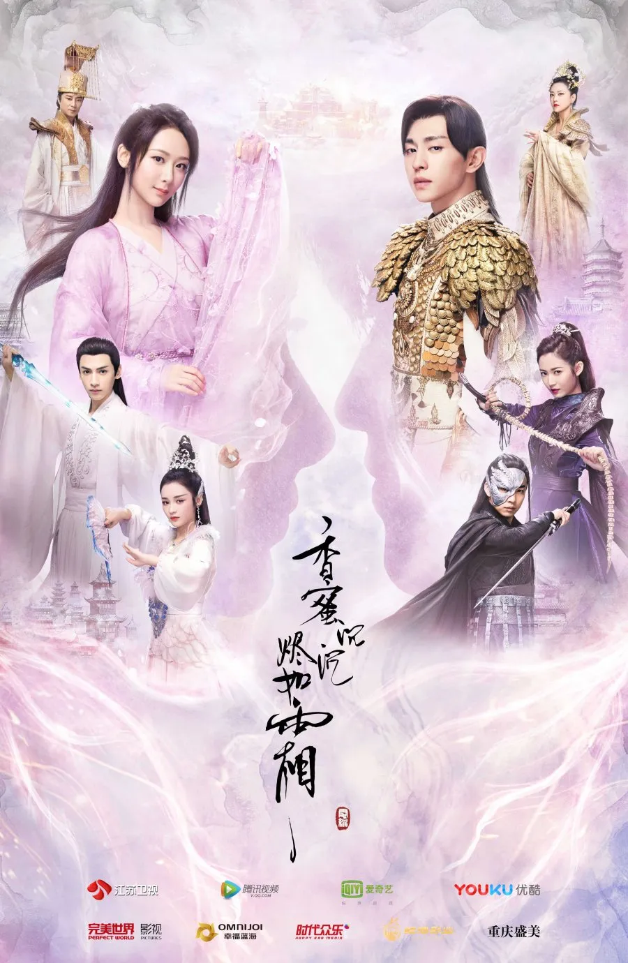 Ashes of love dan rindu yang terjebak reinkarnasi ribuan tahu  (credit:mydramalist)