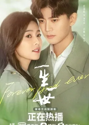 Romansa Dewasa yang Hangat dan Tenang (Credit: Mydramalist.com/Forever and Ever)