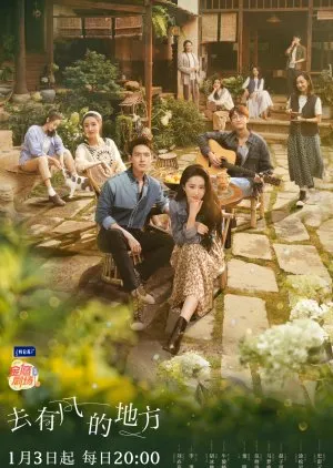 Drama Healing dengan Nuansa Pedesaan yang Menenangkan (Credit: Mydramalist.com/Meet Yourself)