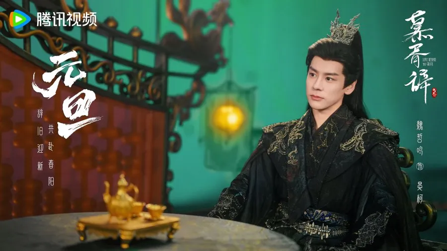 Drama China terbaru Dilraba Dilmurat ganti judul (credit:mydramalist)