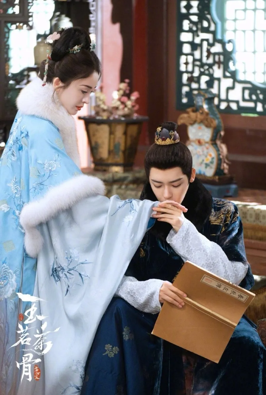 Glory - Copyright: MyDramaList