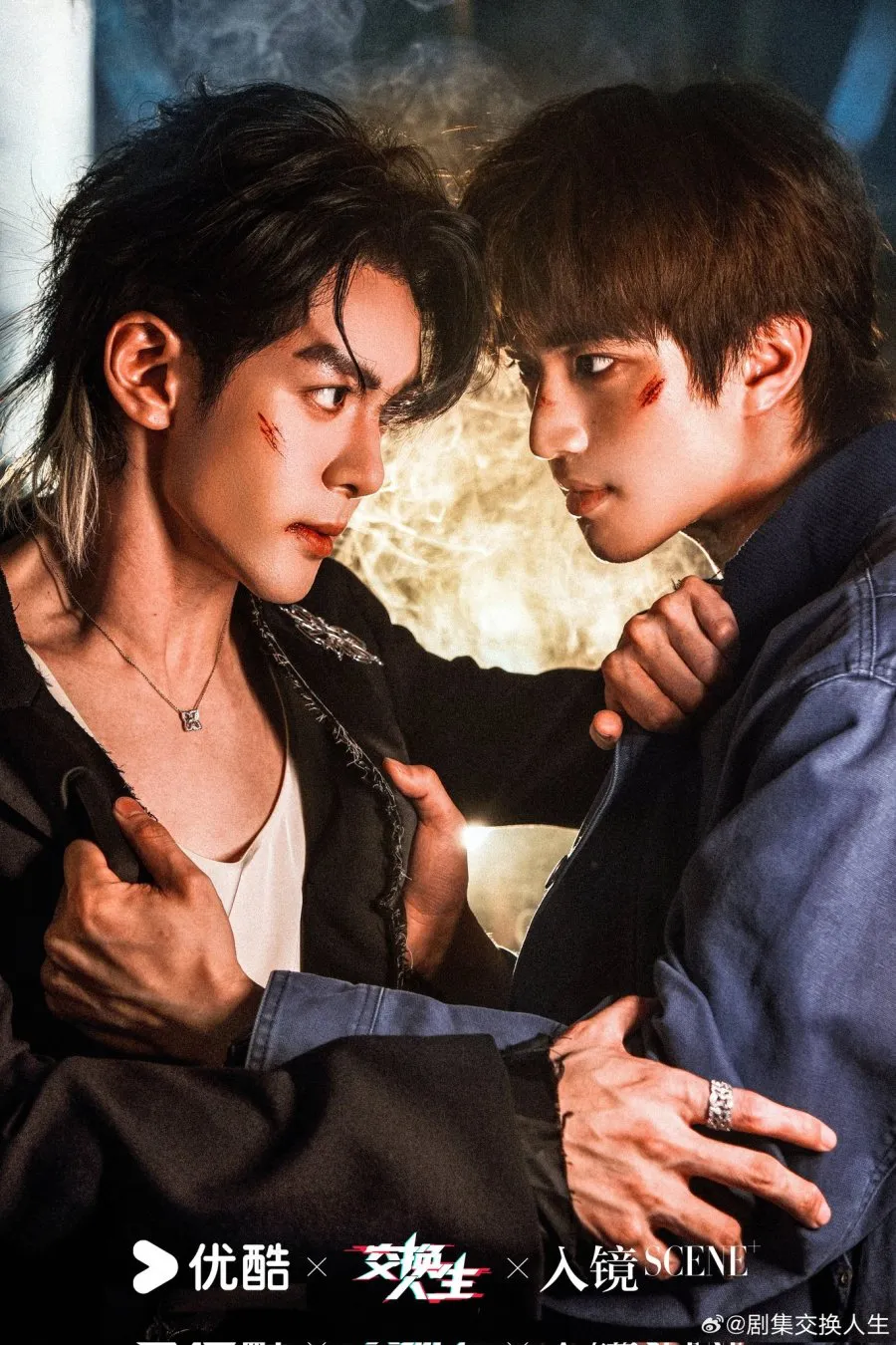 Drama China terbaru LEAGUE OF LEGEND/mydramalist.com