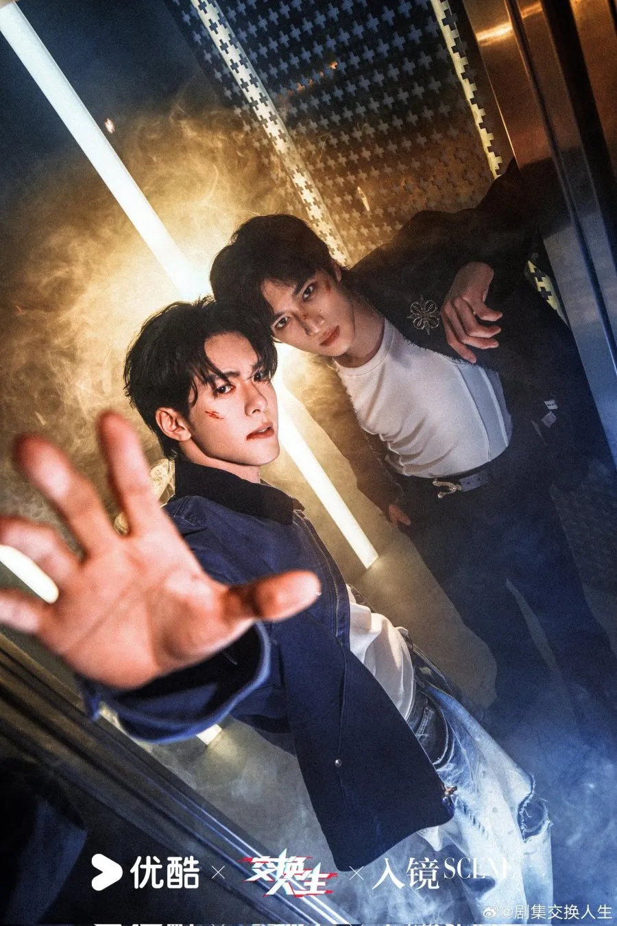 Drama China terbaru LEAGUE OF LEGEND/mydramalist.com