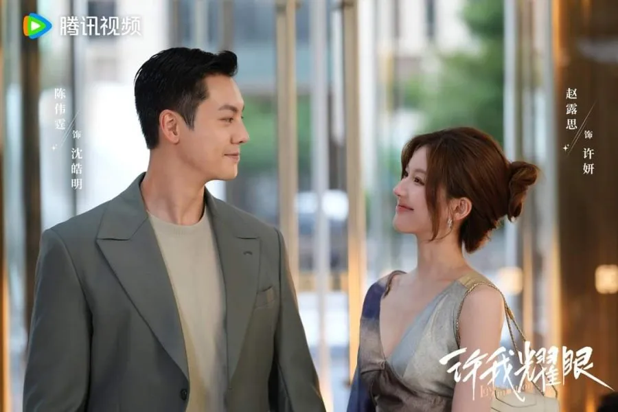 Konfirmasi Tanggal Tayang Perdana LOVE'S AMBITION
