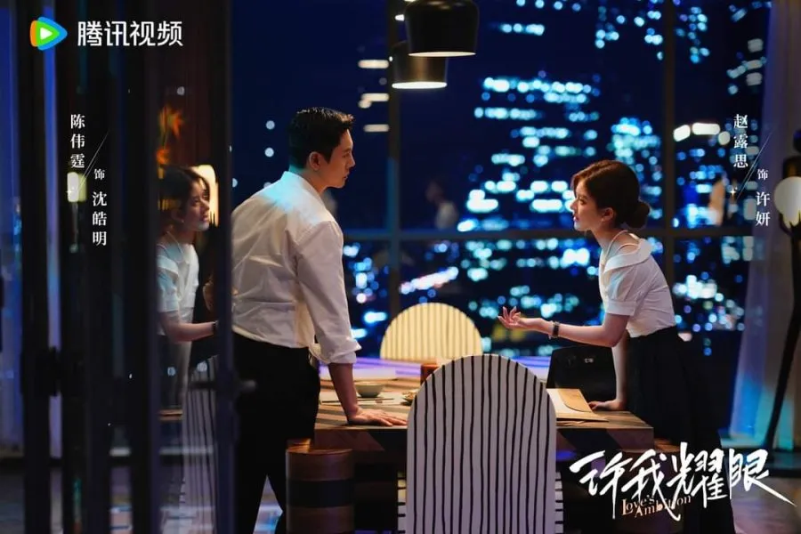 Daftar Pemain LOVE'S AMBITION