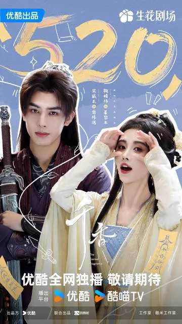 The Eternal Fragrance - mydramalist