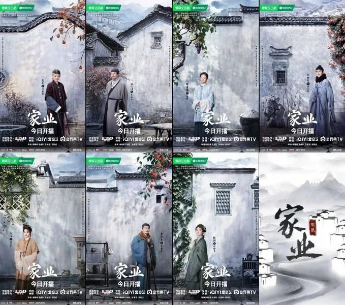 Drama China The Heir yang Diperankan Yang Zi & Han Dongjun Rilis Poster Terbaru