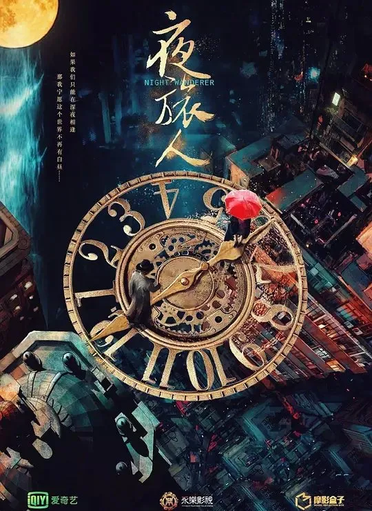 (credit: mydramalist)