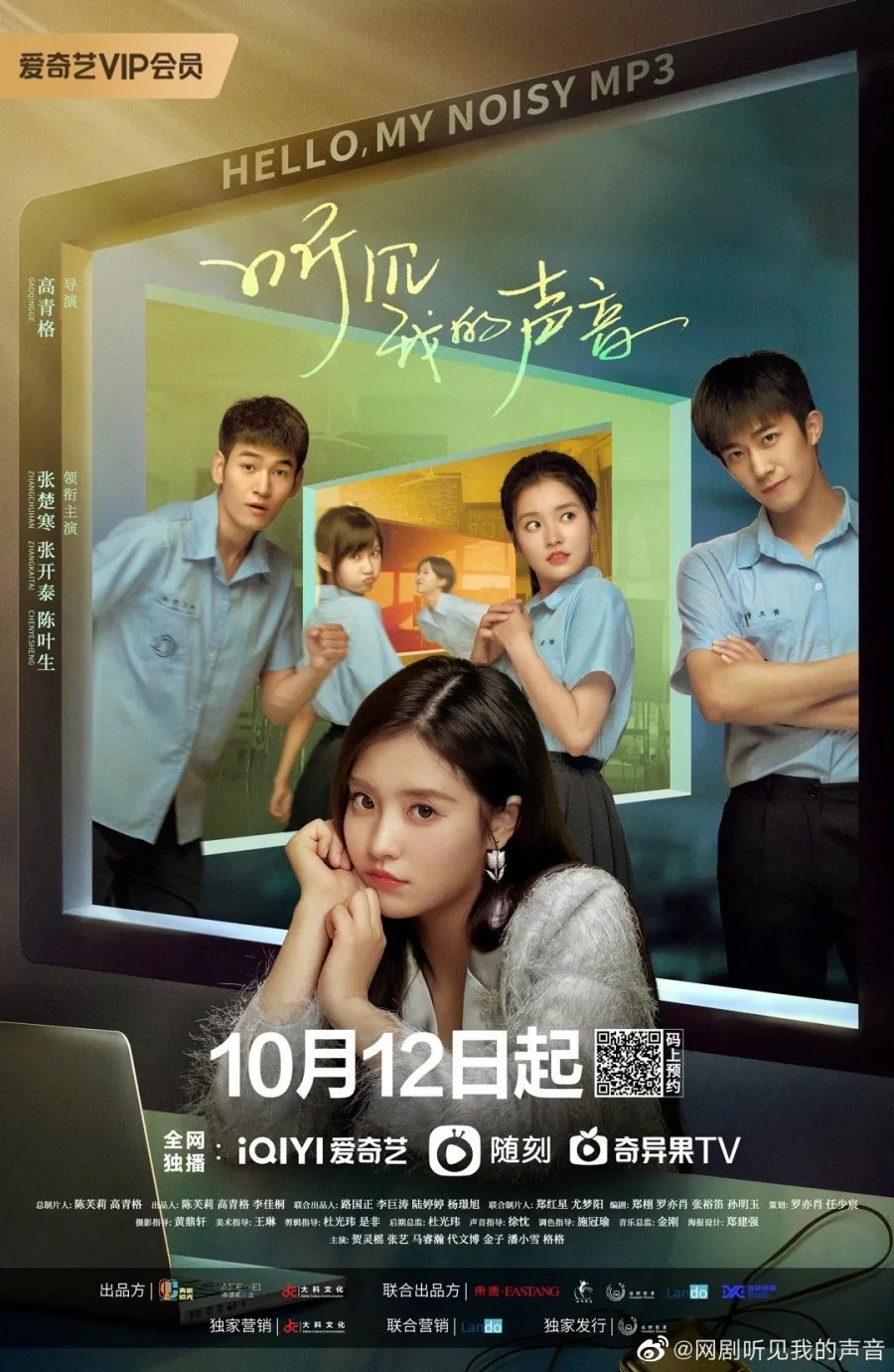 (credit: mydramalist)