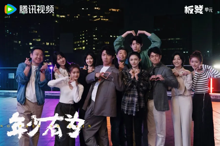 Komedi Bisnis yang Penuh Kejutan (Credit: Mydramalist.com/No Pain No Gain)