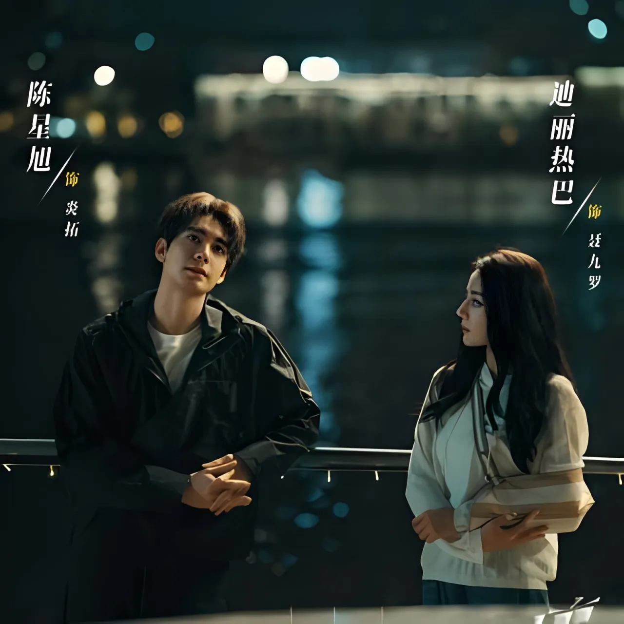 Misteri Keabadian yang Menghubungkan Masa Lalu dan Kini (Credit: Mydramalist.com/Love on the Turquoise Land)