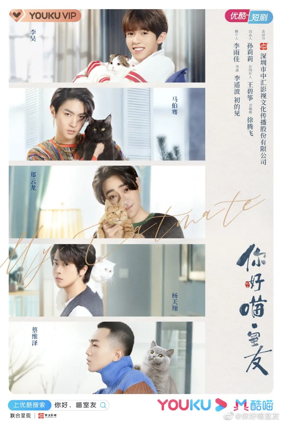  Drama China unik penuh fantasi  (MyDramaList)