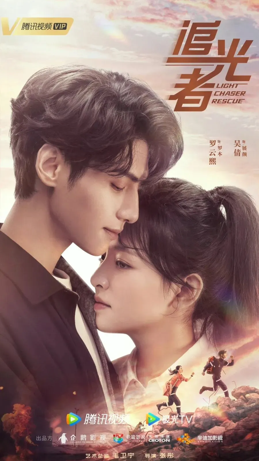 (credit: mydramalist.com)