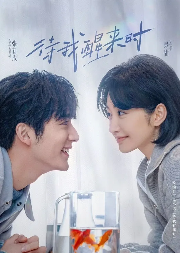 Penyelidikan kasus pembunuhan berantai (Credit: Mydramalist.com/Coming to Myself)