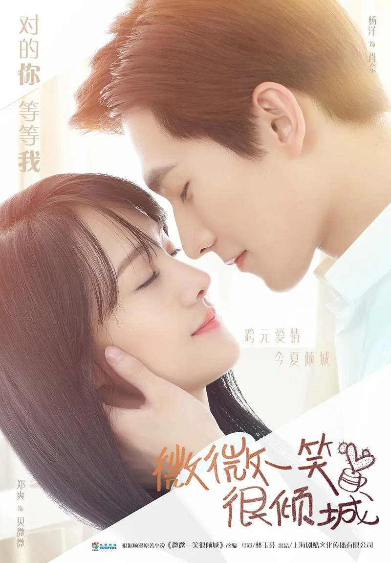 Love O2O (mydramalist.com)