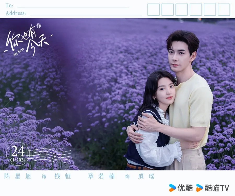 My Boss (mydramalist.com)