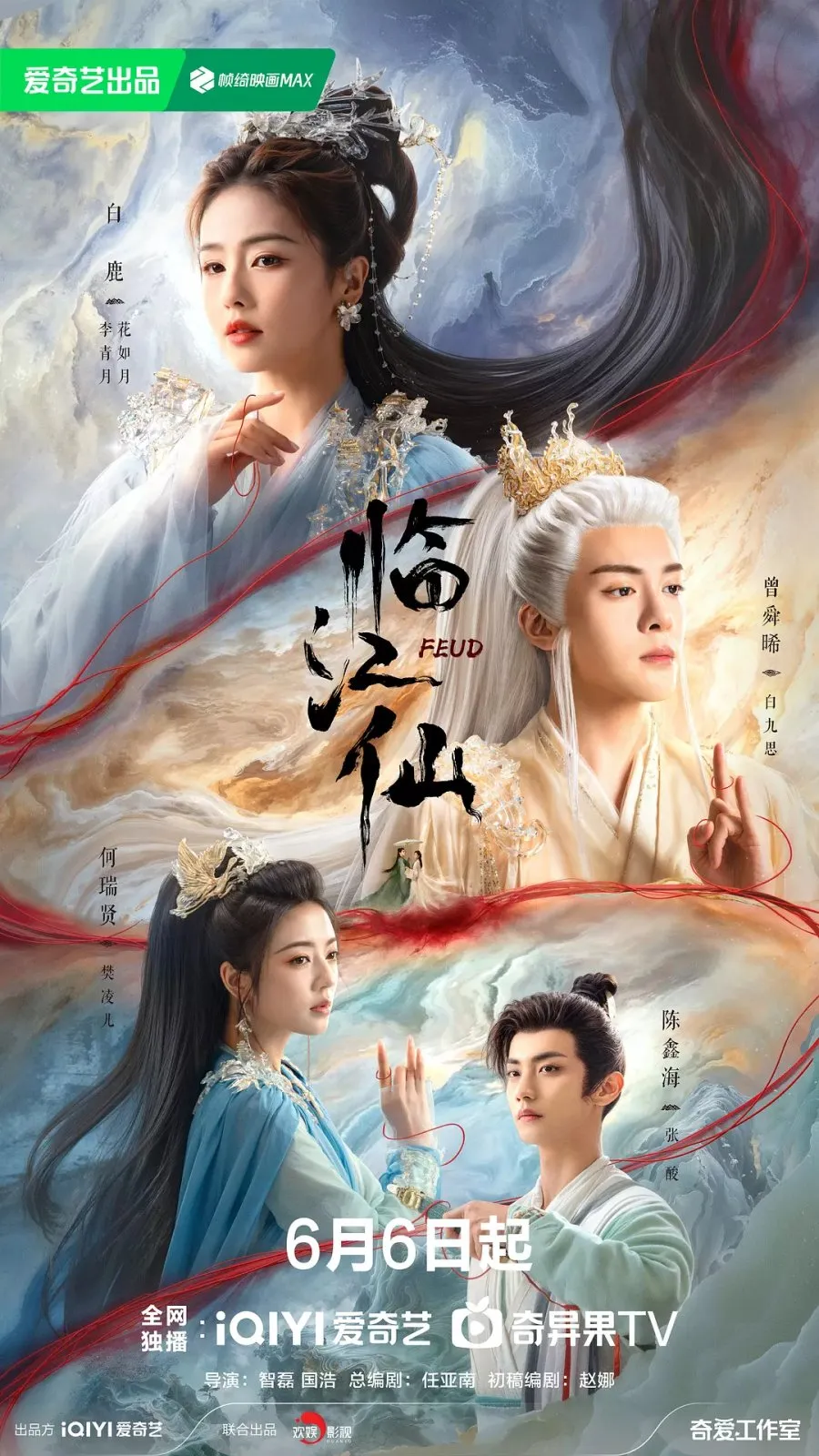 Zeng Shunxi Sering Main di Drama Kostum(MyDramaList)