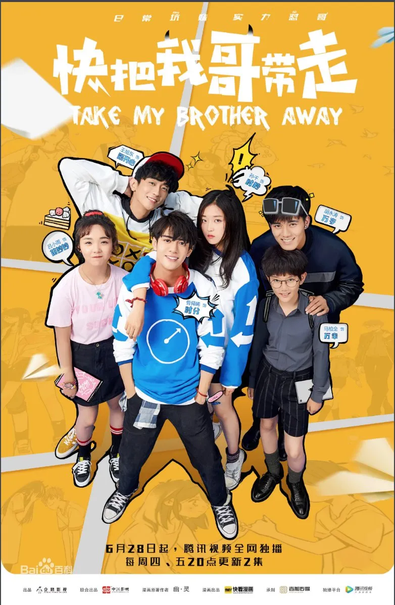  Drama  China Take My Brother Away yang penuh kehangatan (MyDramaList)