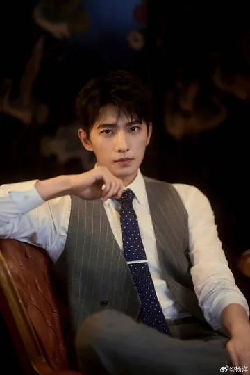 Yang Yang - Copyright: Weibo