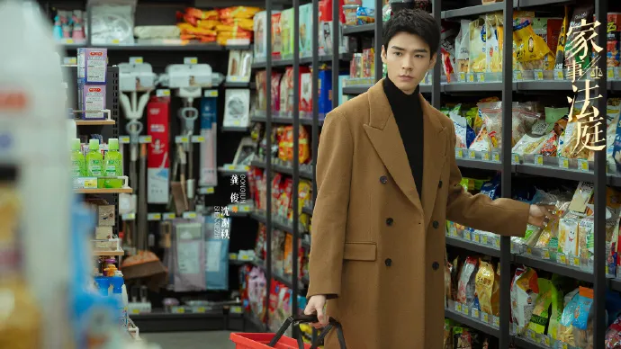 Drama Hold a Court Now (Credit: Weibo.com/TV series Family Court)