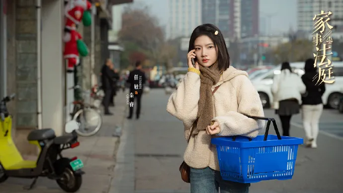 Pemain Hold a Court Now (Credit: Weibo.com/TV series Family Court)