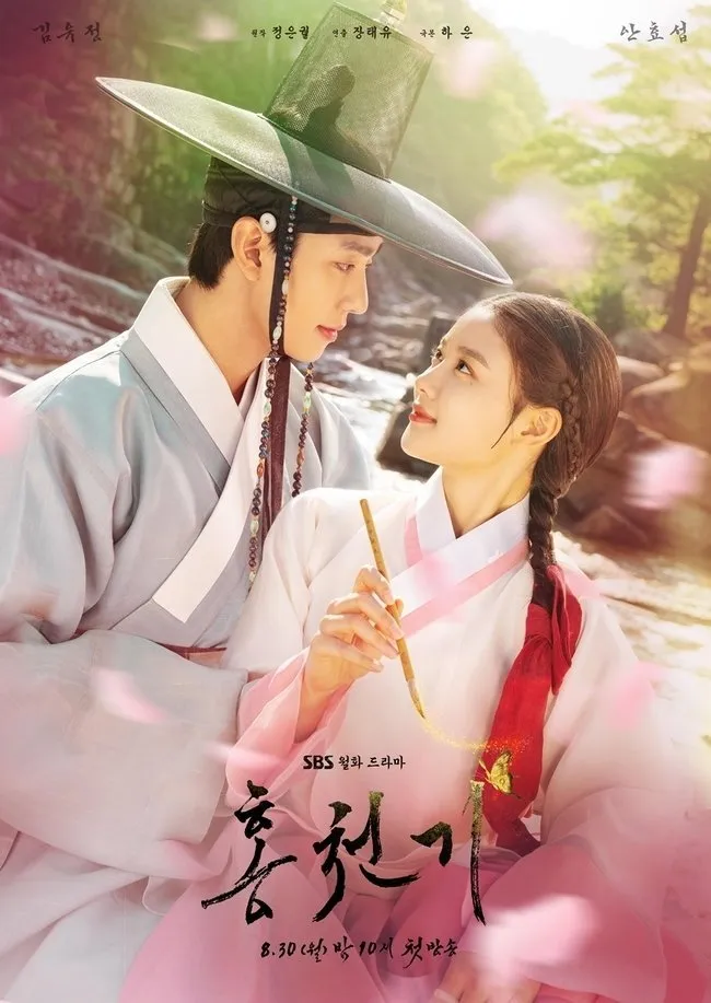 Drama Korea Biografi Tokoh Seni dan Budaya (c) mydramalist.com