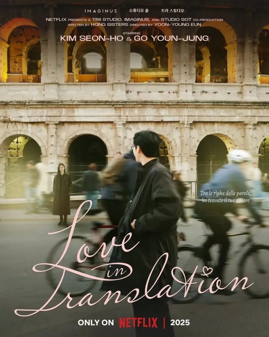 Drama Korea CAN THIS LOVE BE TRANSLATED/mydramalist.com