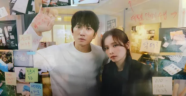 Connection (Image by JustWatch.com).