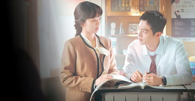 Undercover High School (Image by JustWatch.com).