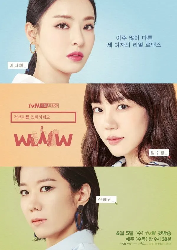 Drama Korea mirip Honour yang menyoroti kekuatan perempuan (credit:instagram.com/tvn_drama)