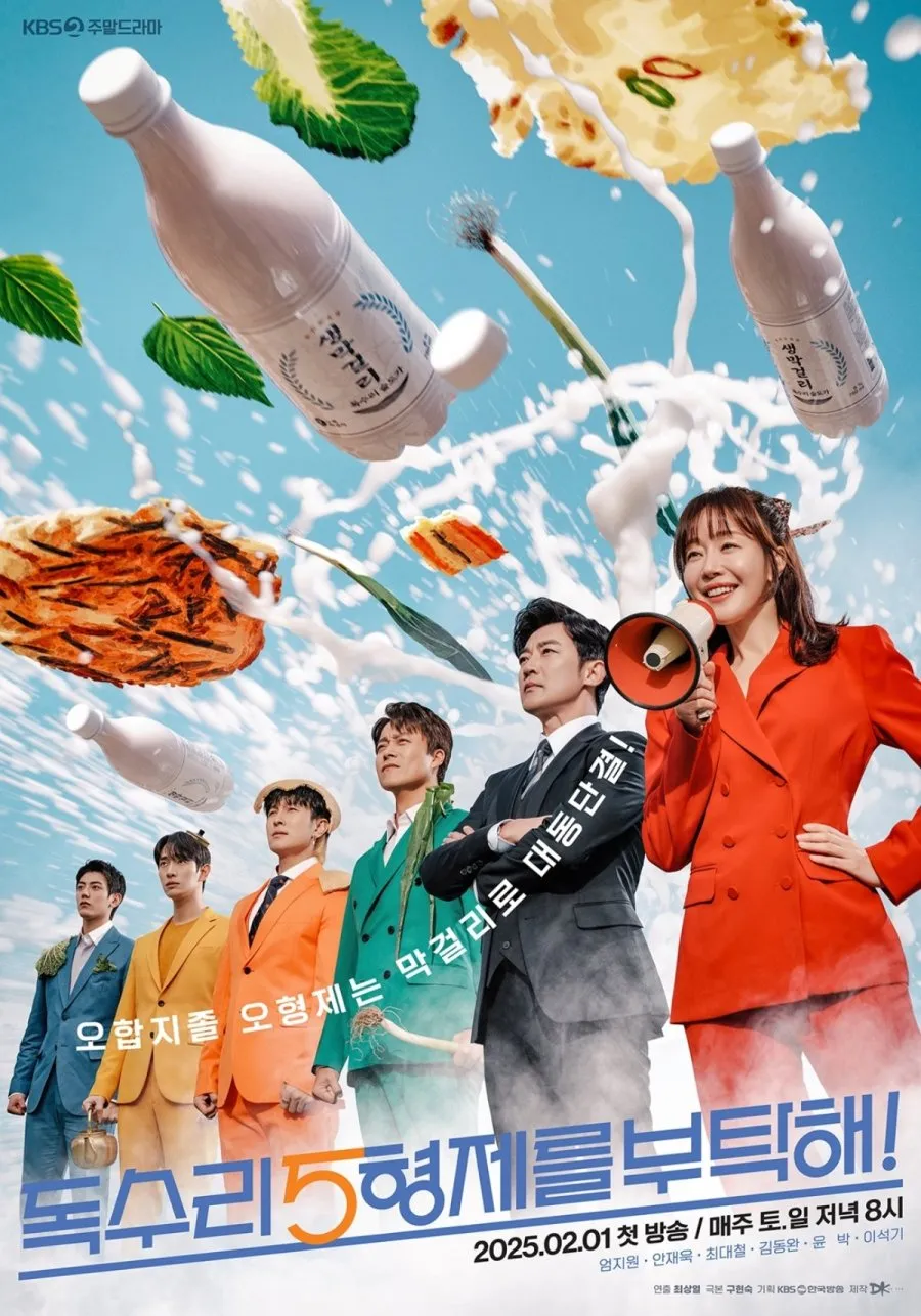 For Eagle Brothers Puncaki Daftar dengan Rating 19,5%